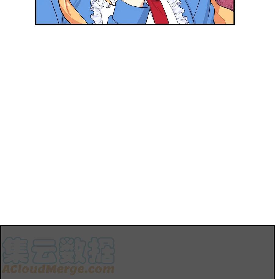 《待破灭男主爱上我》14 订婚戒指 第61页
