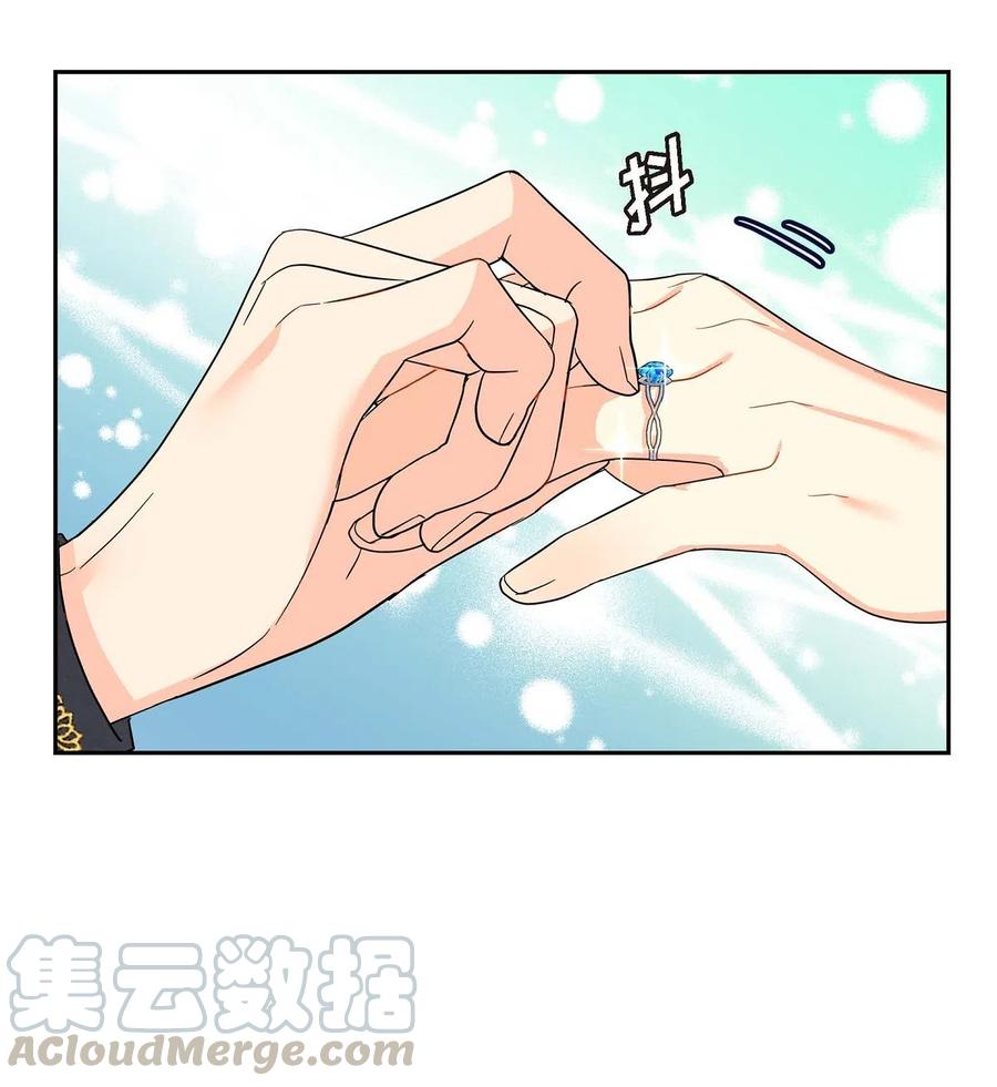 《待破灭男主爱上我》14 订婚戒指 第88页