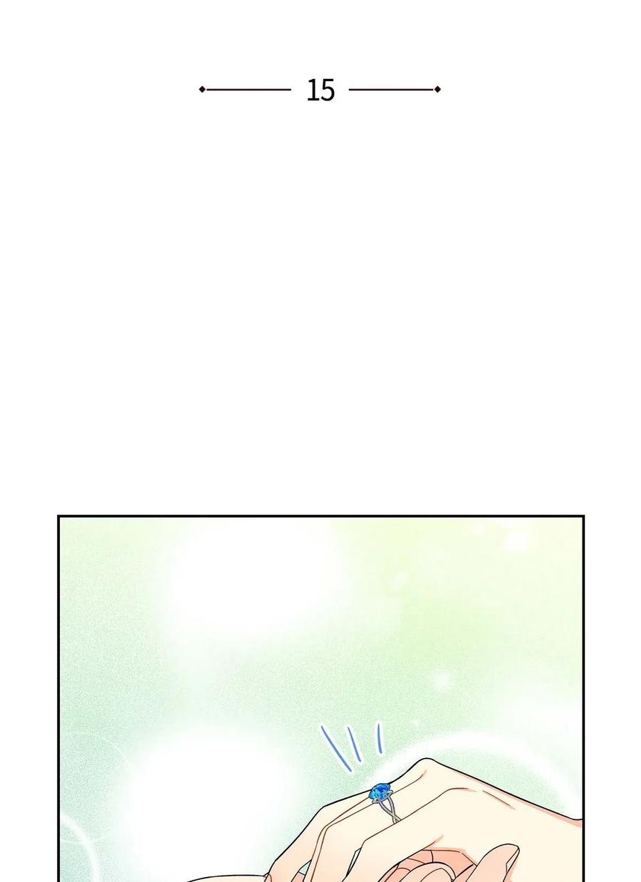 《待破灭男主爱上我》15 读取人心的阿雷泰 第3页