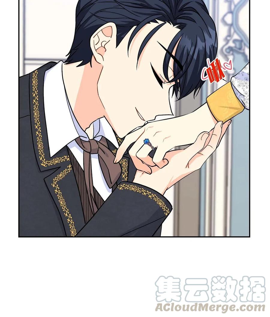 《待破灭男主爱上我》15 读取人心的阿雷泰 第7页