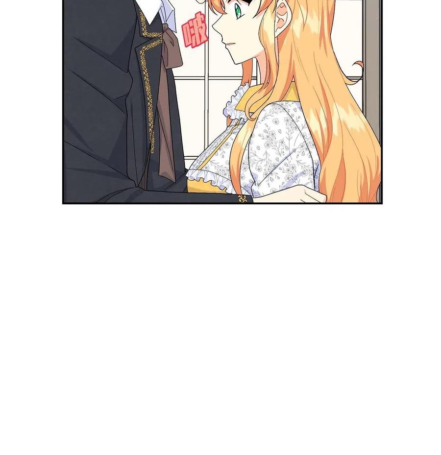 《待破灭男主爱上我》15 读取人心的阿雷泰 第54页