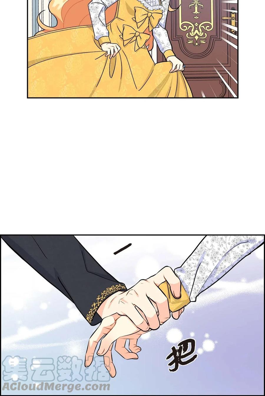 《待破灭男主爱上我》15 读取人心的阿雷泰 第67页