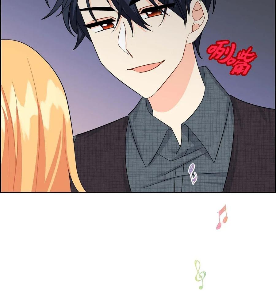 《待破灭男主爱上我》16 改变 第63页