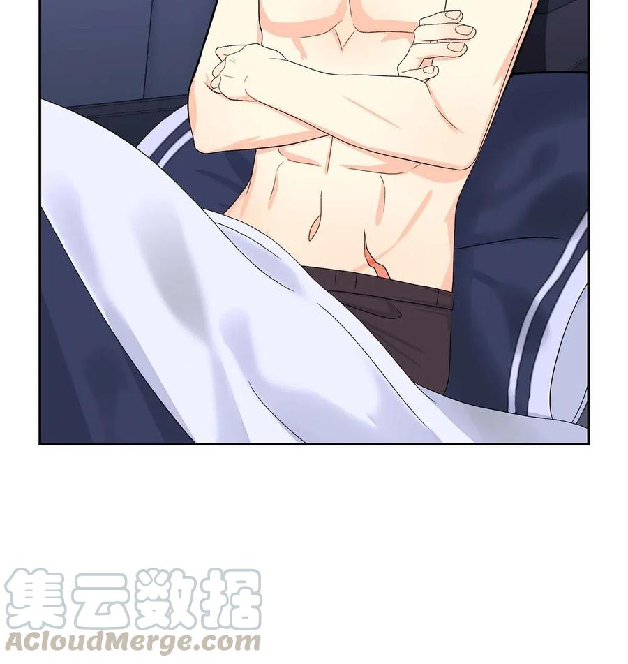 《待破灭男主爱上我》17 孩子 第40页