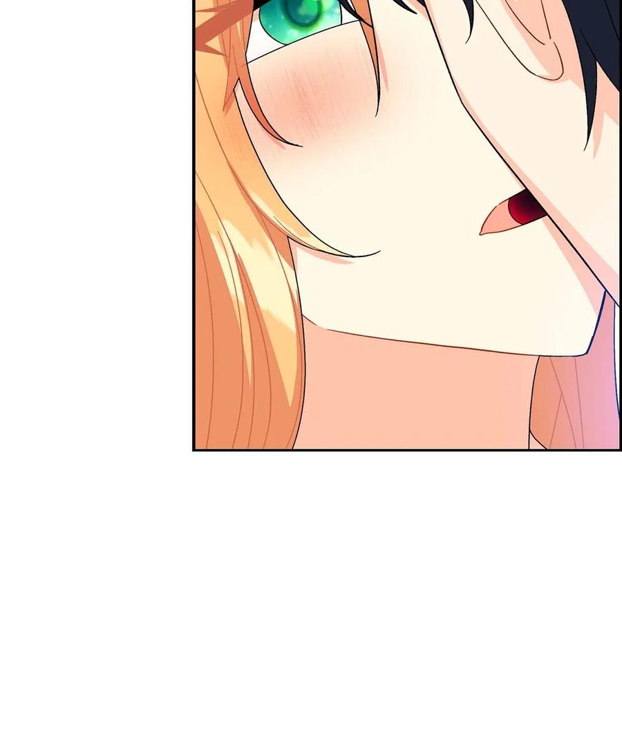 《待破灭男主爱上我》17 孩子 第12页