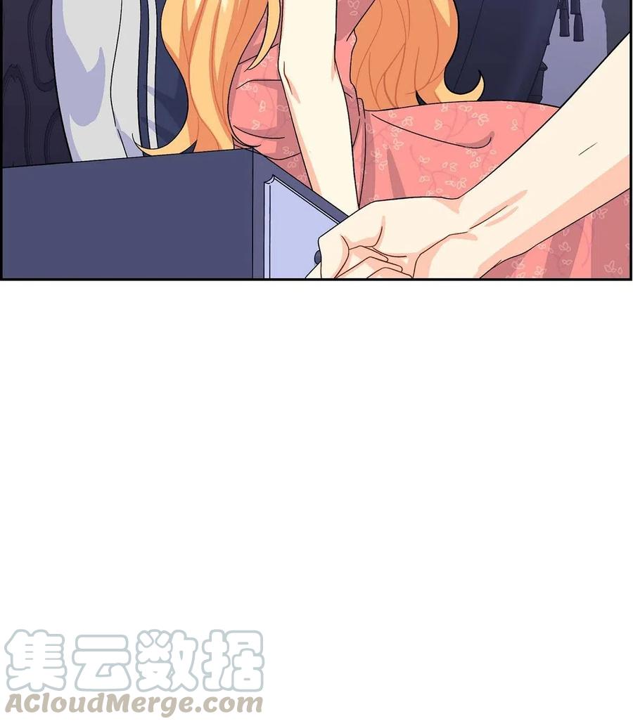 《待破灭男主爱上我》17 孩子 第4页