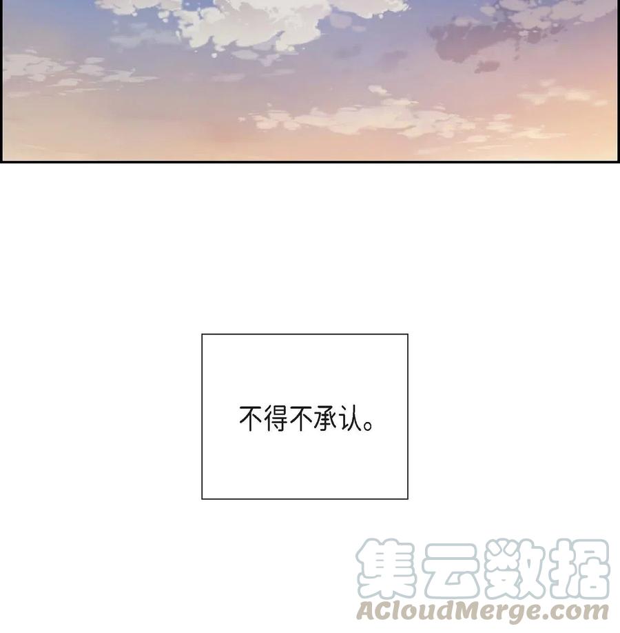 《待破灭男主爱上我》17 孩子 第16页