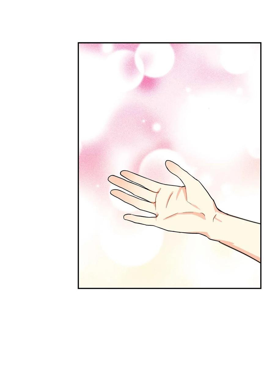 《待破灭男主爱上我》17 孩子 第66页