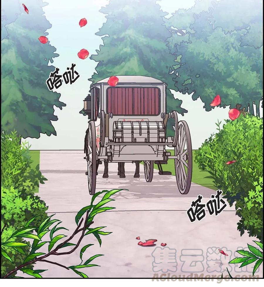 《待破灭男主爱上我》18 突如其来的默契 第70页