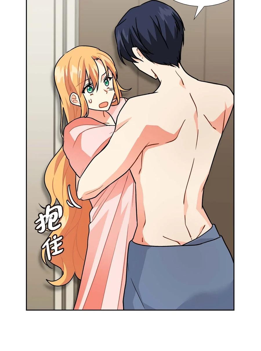 《待破灭男主爱上我》01 正好，我真的很有钱 第49页
