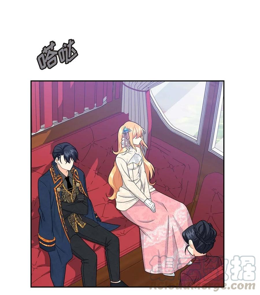 《待破灭男主爱上我》19 定时炸弹 第1页