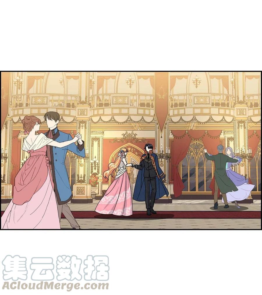 《待破灭男主爱上我》19 定时炸弹 第70页