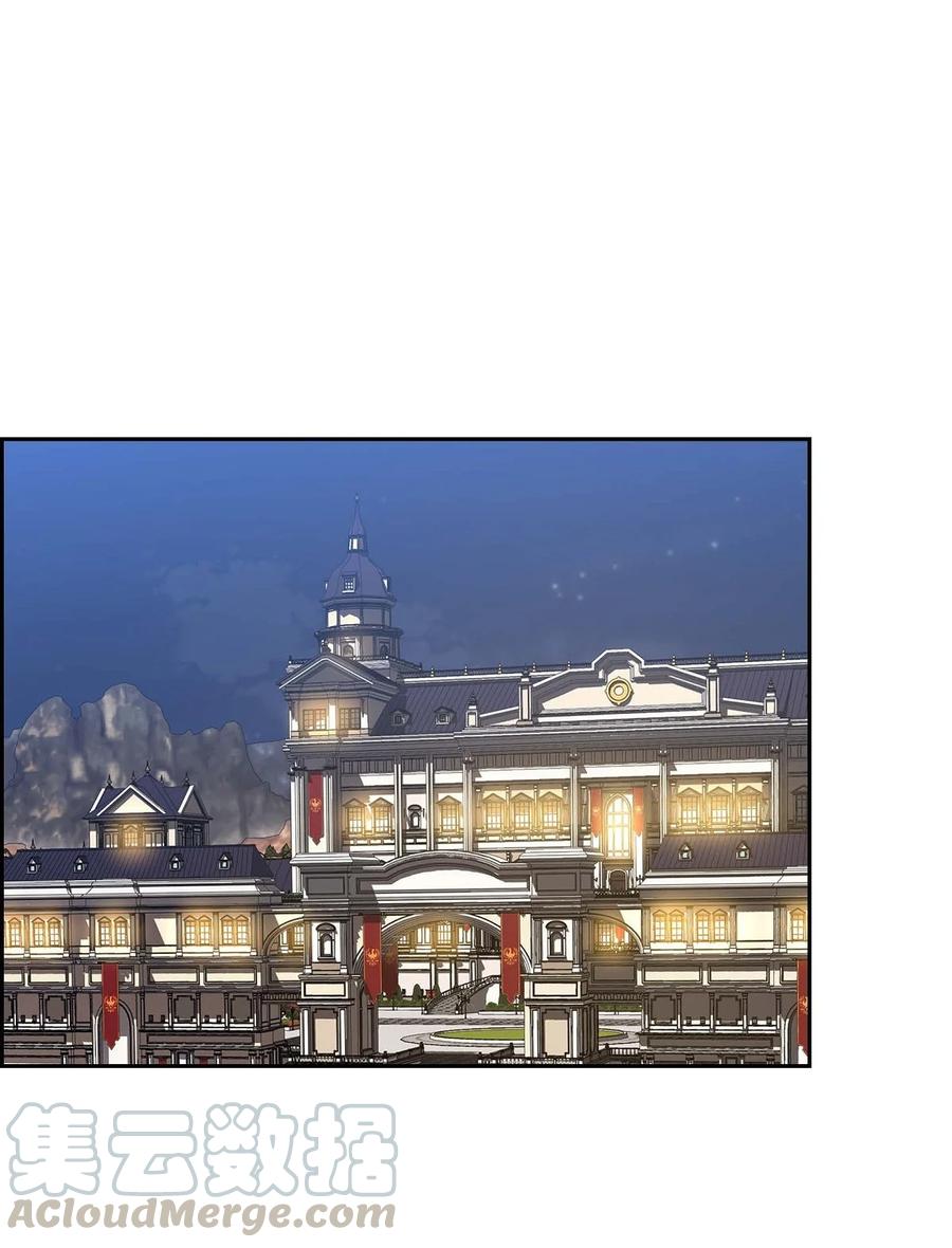 《待破灭男主爱上我》21 要被关起来了？ 第25页