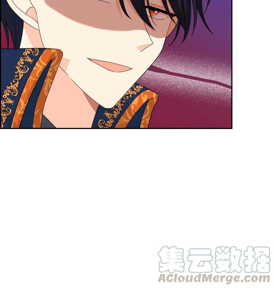 《待破灭男主爱上我》21 要被关起来了？ 第52页