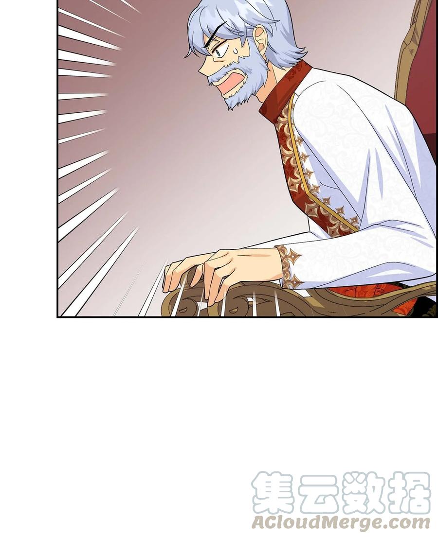 《待破灭男主爱上我》21 要被关起来了？ 第43页