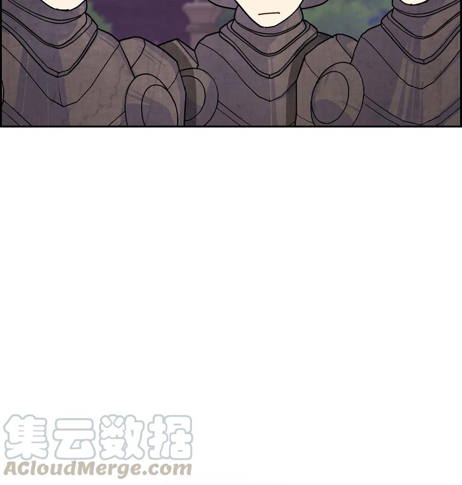 《待破灭男主爱上我》21 要被关起来了？ 第4页