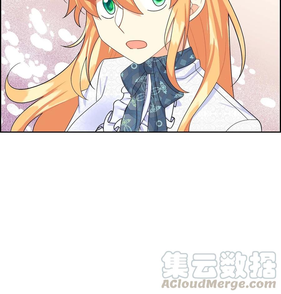 《待破灭男主爱上我》22 找工作 第76页