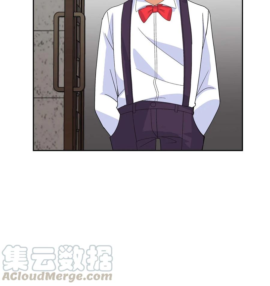《待破灭男主爱上我》23 意料之外的告白 第7页