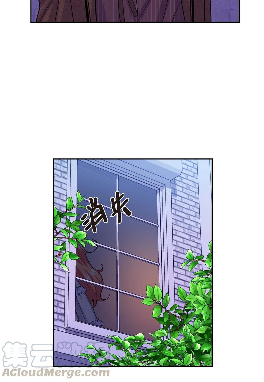 《待破灭男主爱上我》23 意料之外的告白 第67页