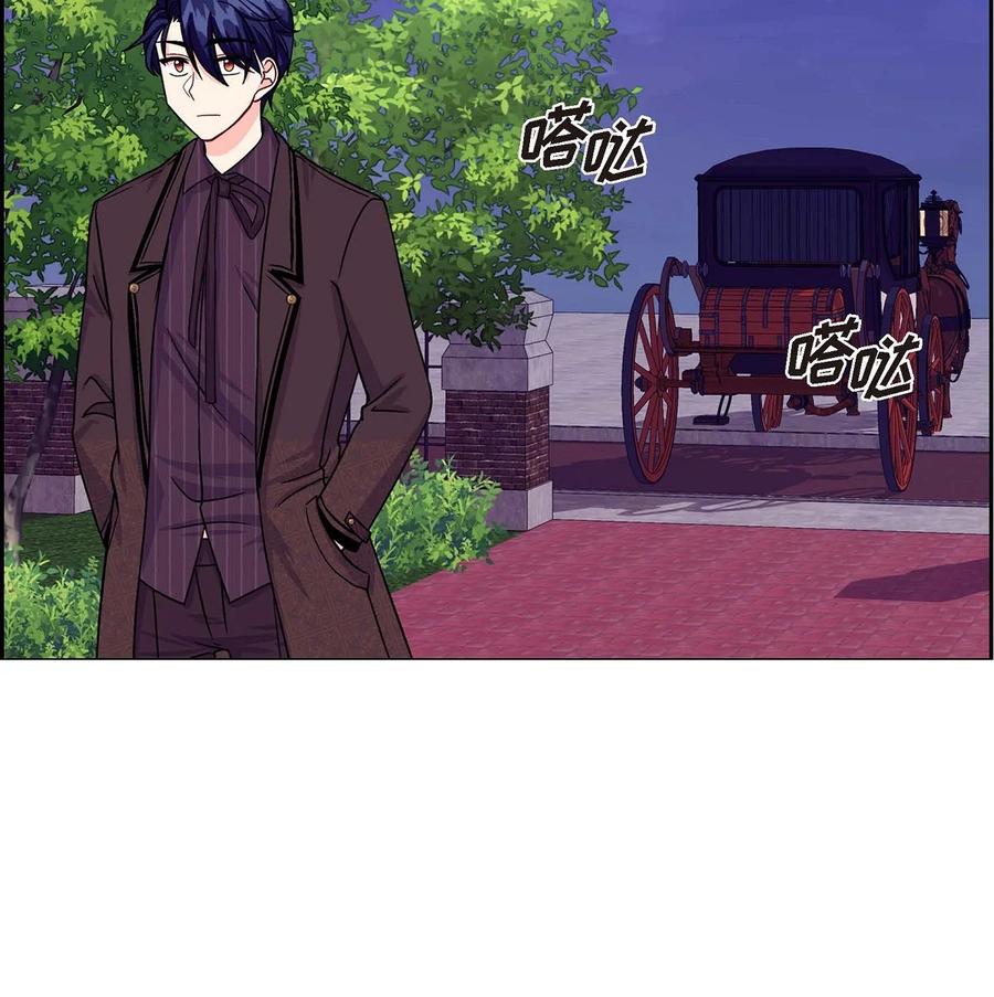 《待破灭男主爱上我》23 意料之外的告白 第63页