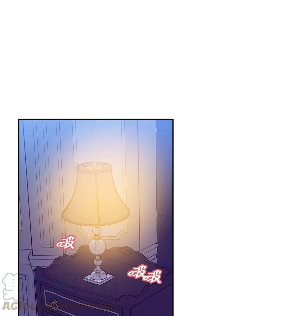 《待破灭男主爱上我》24 深夜相会 第37页