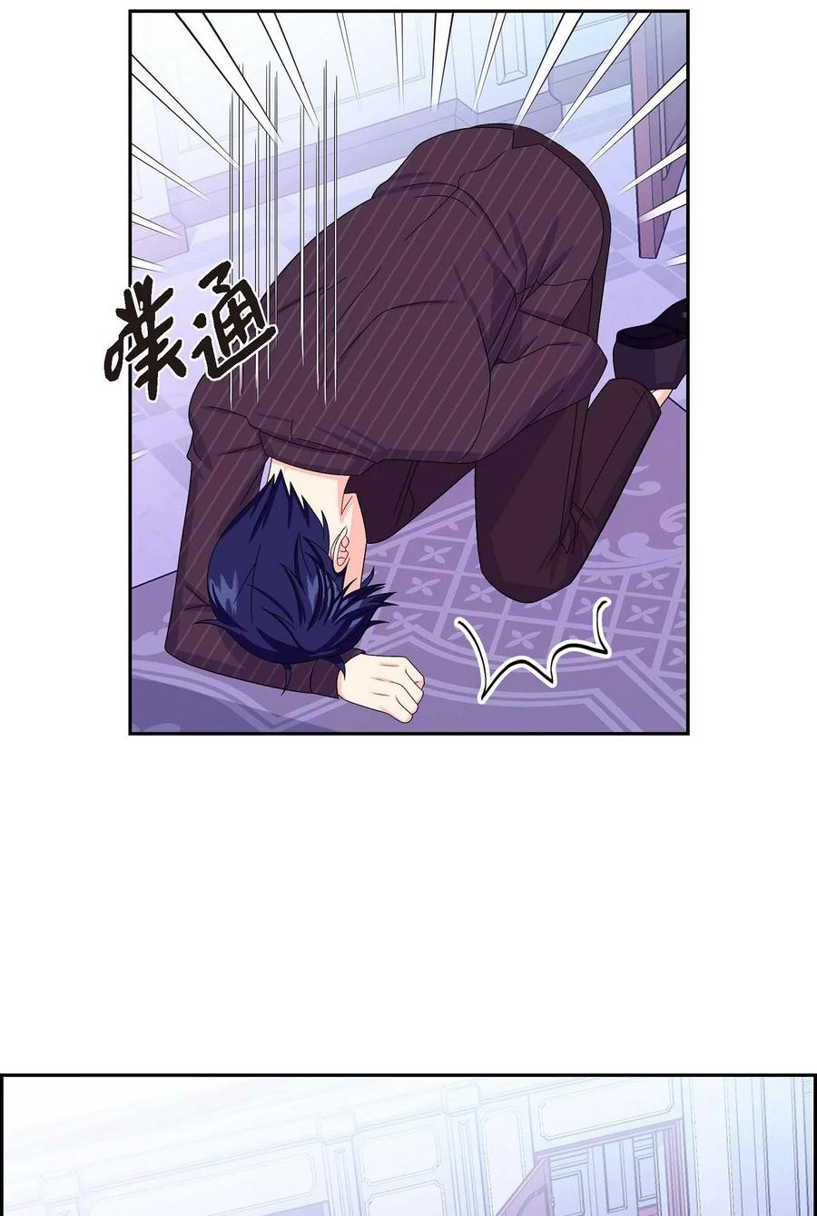 《待破灭男主爱上我》24 深夜相会 第54页