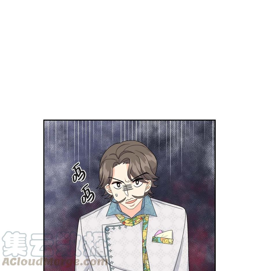 《待破灭男主爱上我》25 练习解雇 第28页