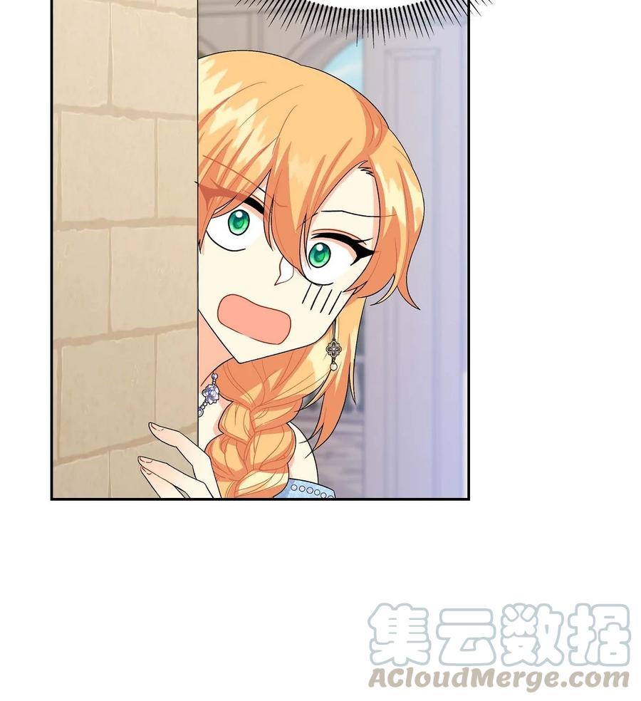 《待破灭男主爱上我》25 练习解雇 第52页