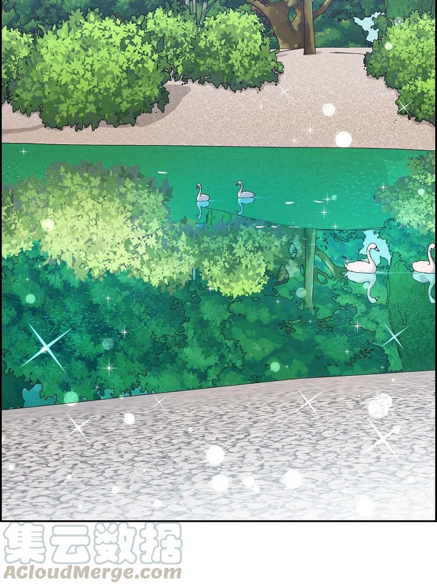 《待破灭男主爱上我》26 订婚 第19页