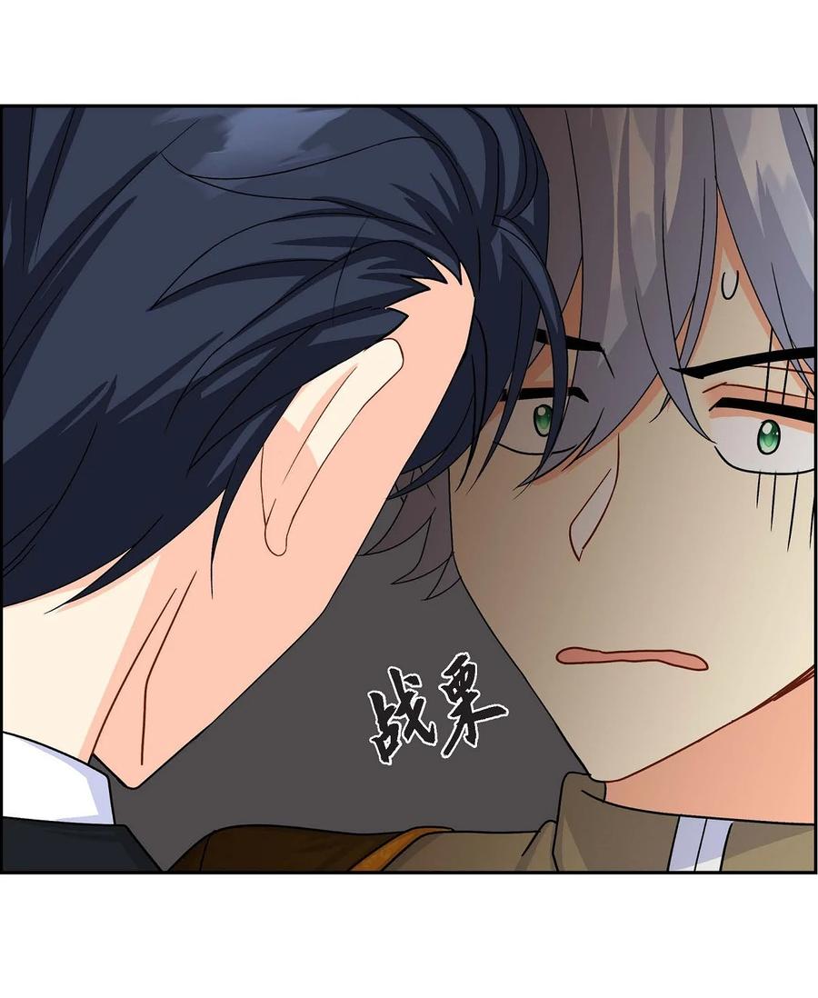 《待破灭男主爱上我》26 订婚 第9页