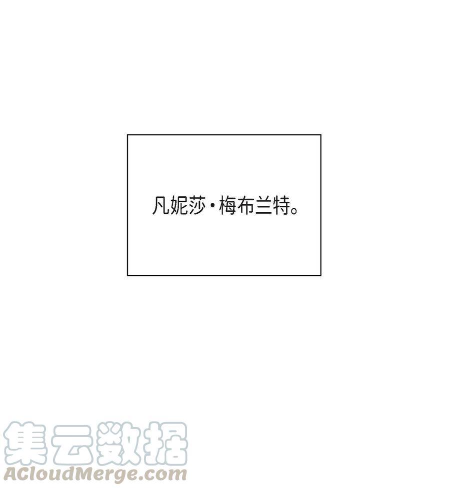 《待破灭男主爱上我》26 订婚 第61页