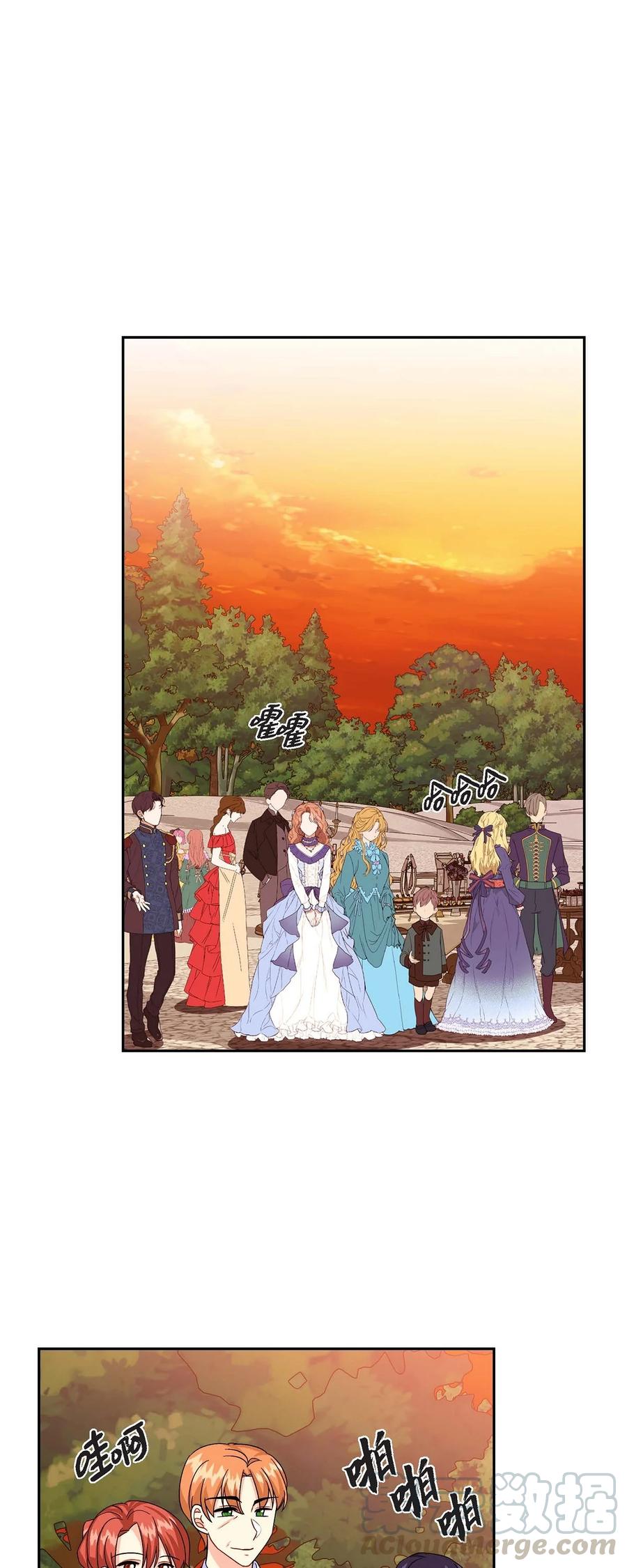 《待破灭男主爱上我》26 订婚 第37页