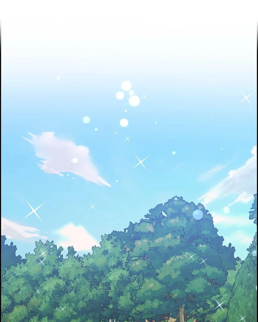 《待破灭男主爱上我》26 订婚 第18页