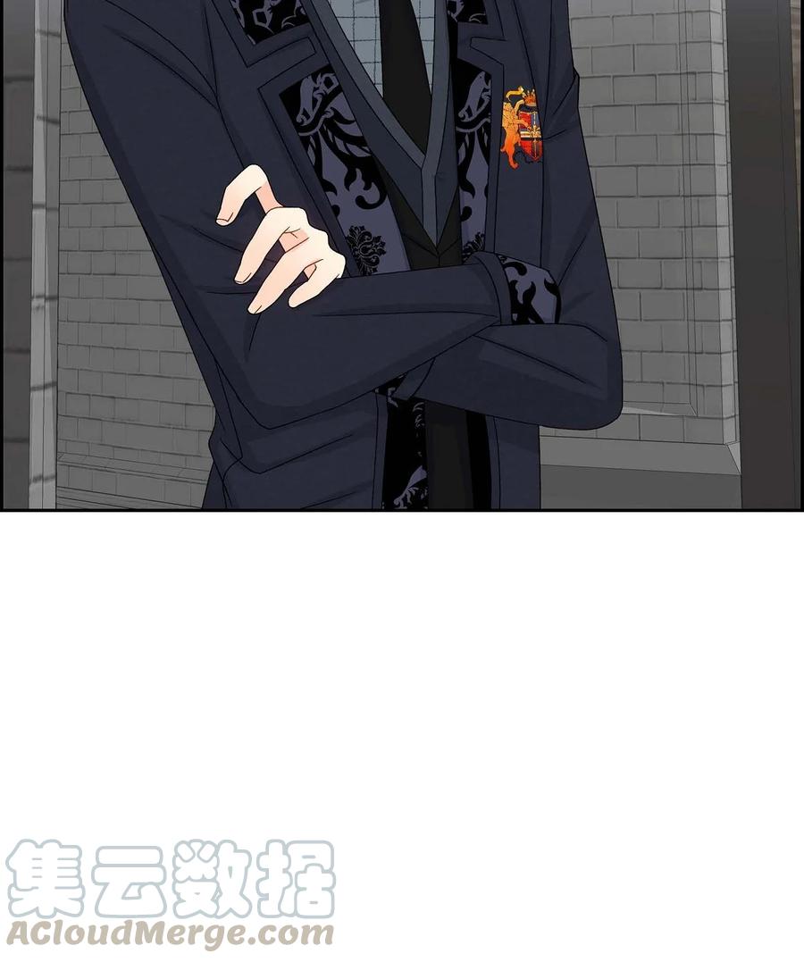 《待破灭男主爱上我》28 小偷 第76页