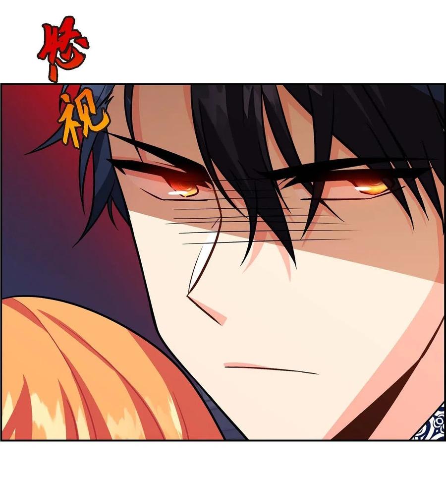 《待破灭男主爱上我》02 误会重重 第56页