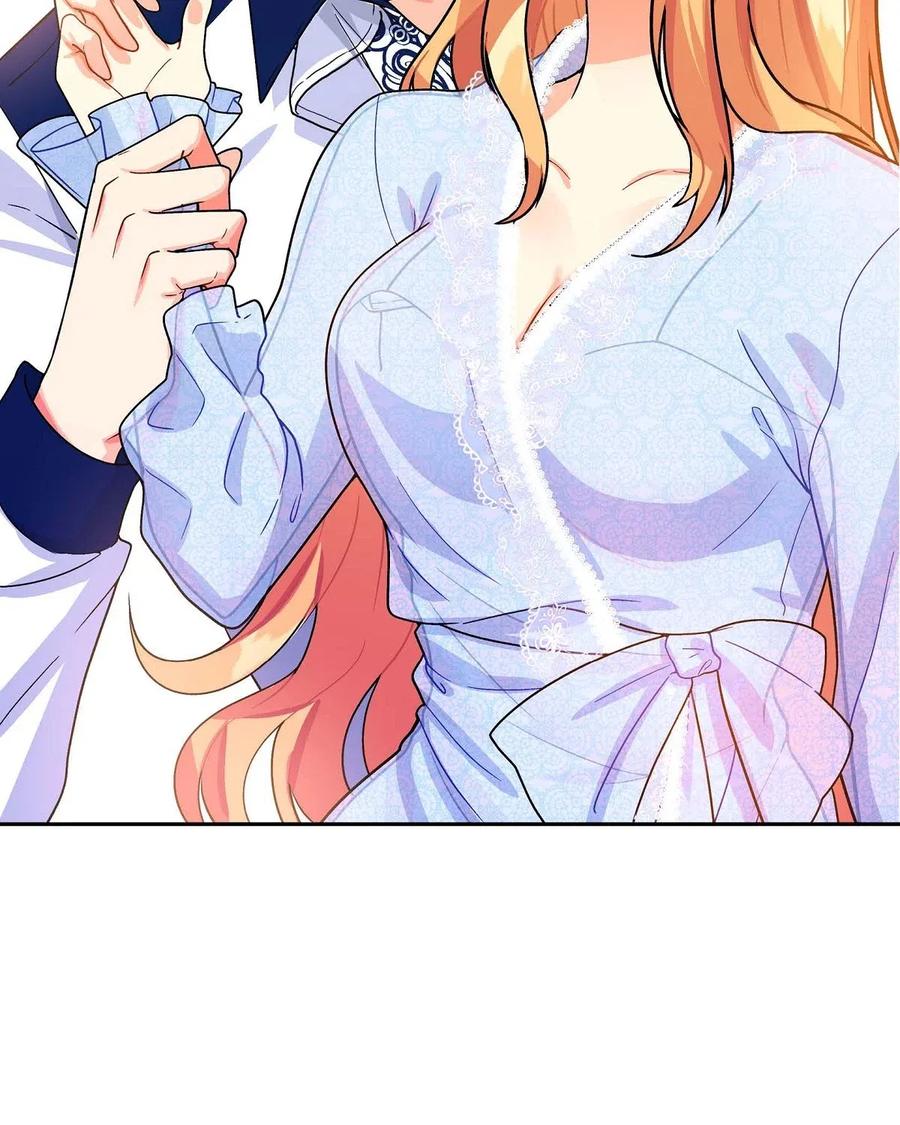 《待破灭男主爱上我》02 误会重重 第75页