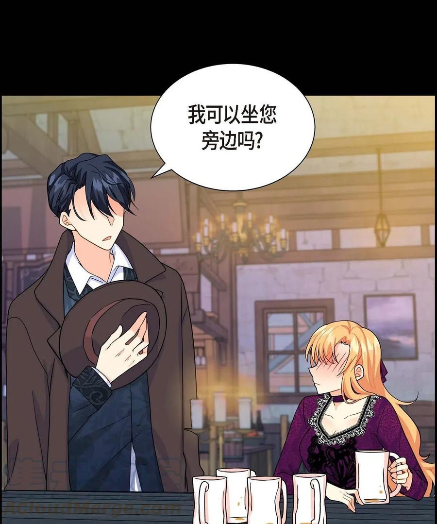 《待破灭男主爱上我》02 误会重重 第19页