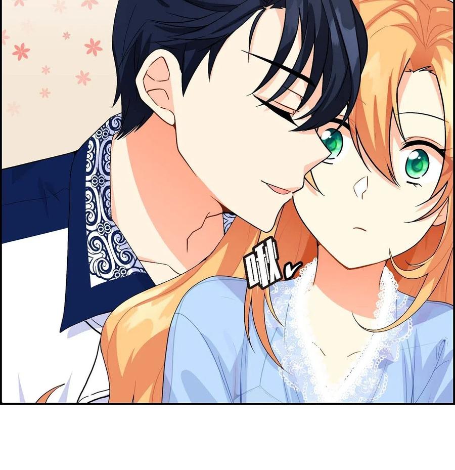 《待破灭男主爱上我》02 误会重重 第9页