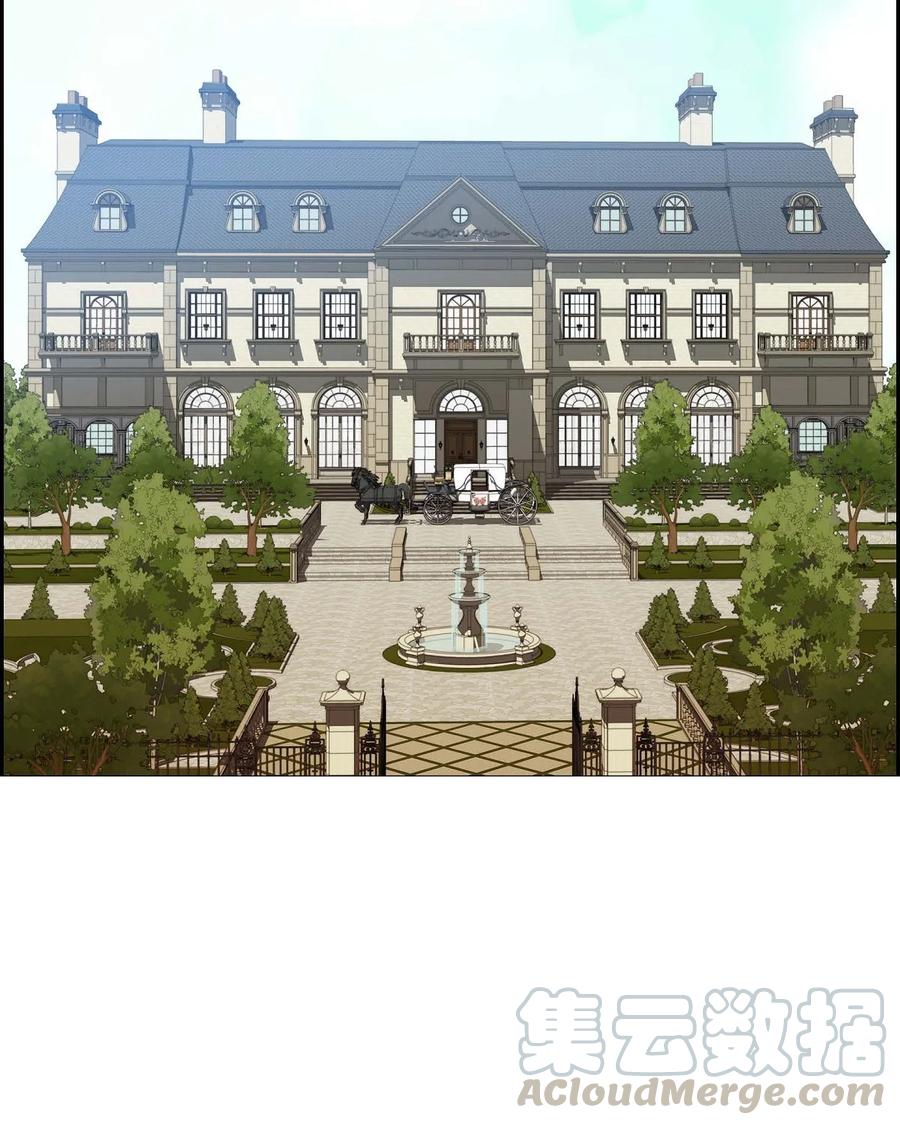 《待破灭男主爱上我》29 结盟 第10页