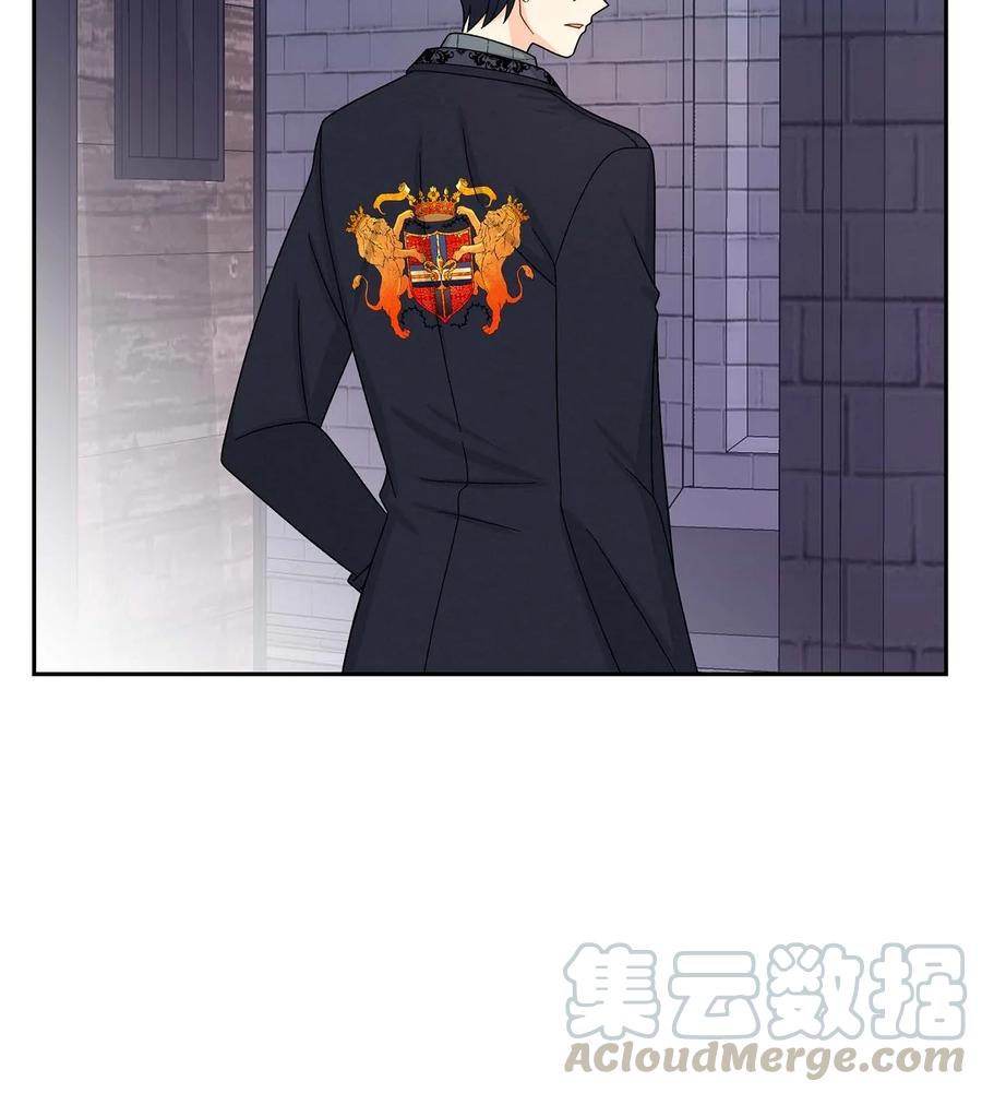 《待破灭男主爱上我》29 结盟 第4页