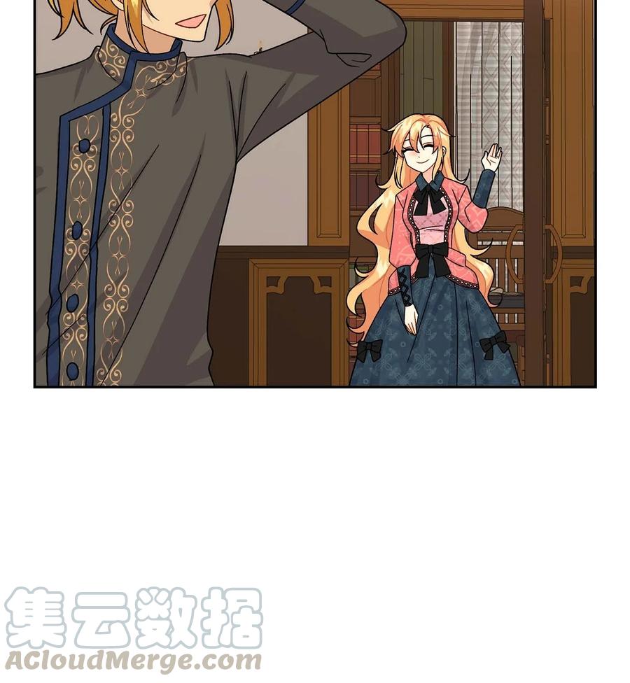 《待破灭男主爱上我》29 结盟 第61页