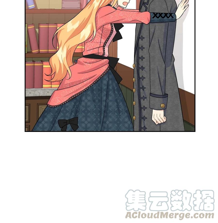 《待破灭男主爱上我》30 阿雷泰能力 第37页
