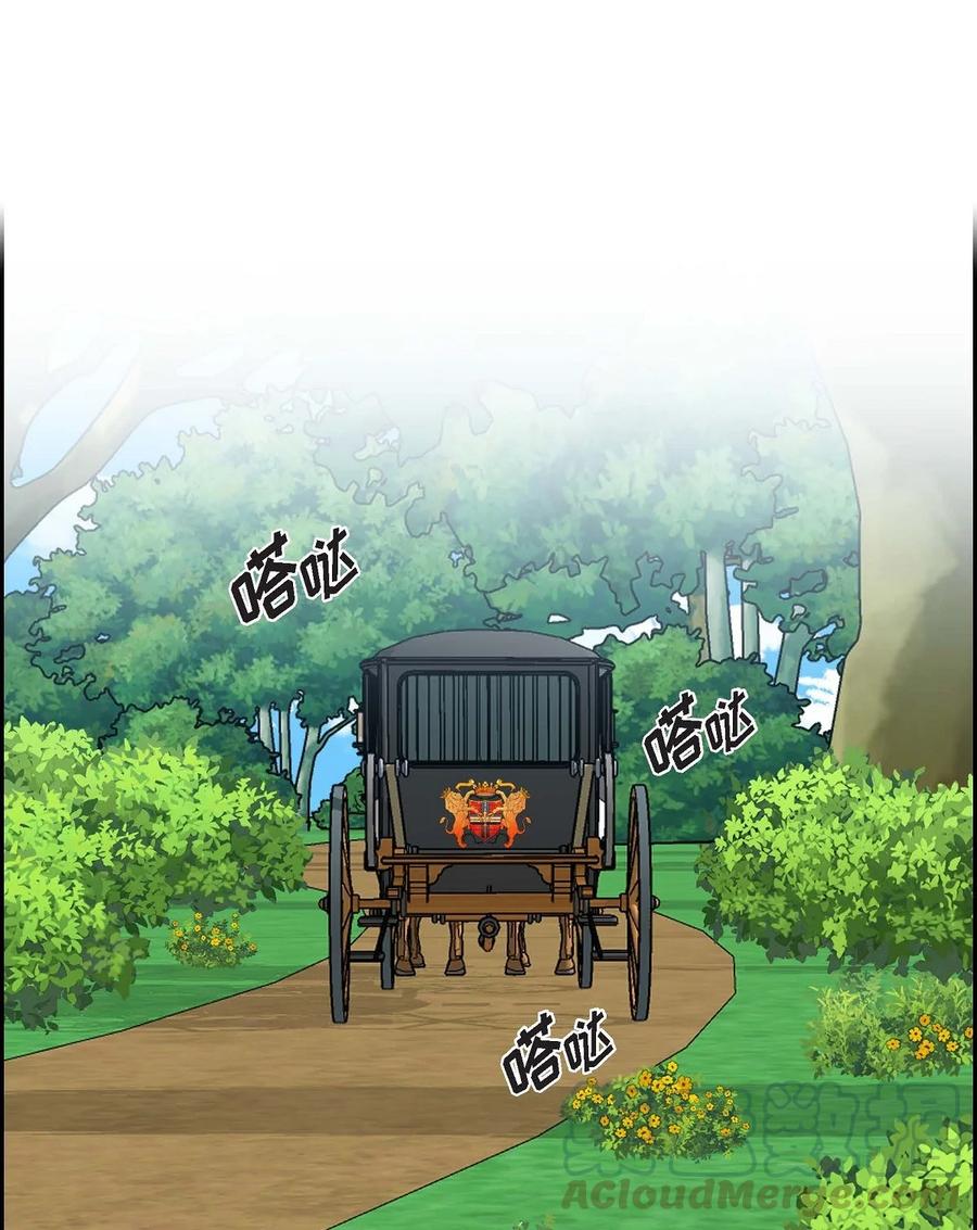 《待破灭男主爱上我》32 举报皇室 第13页