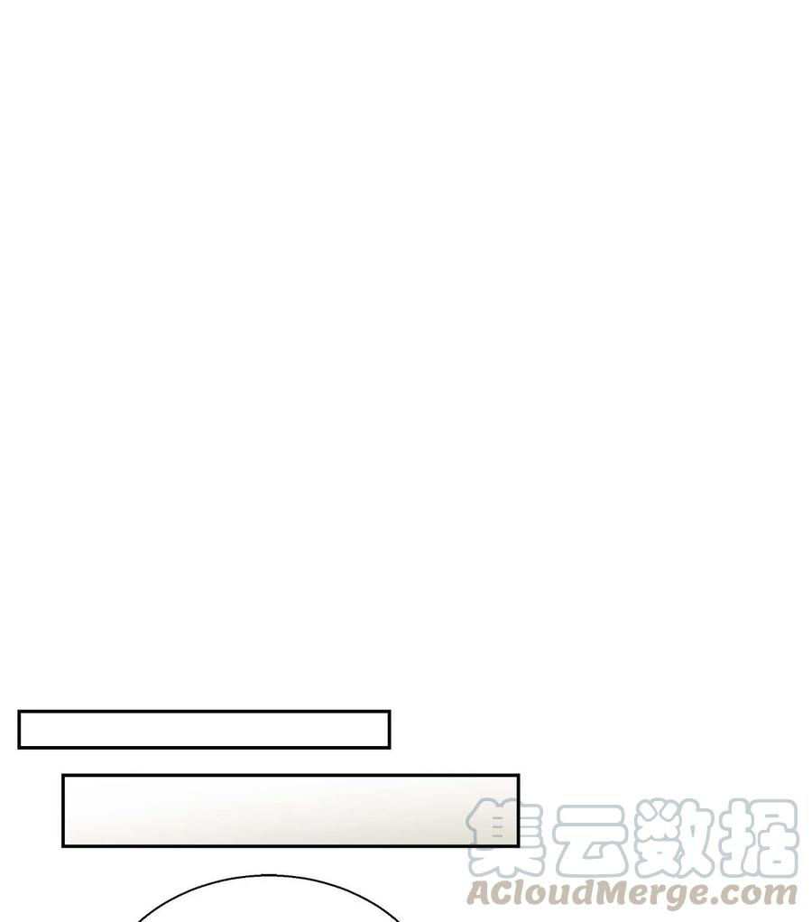 《待破灭男主爱上我》32 举报皇室 第61页