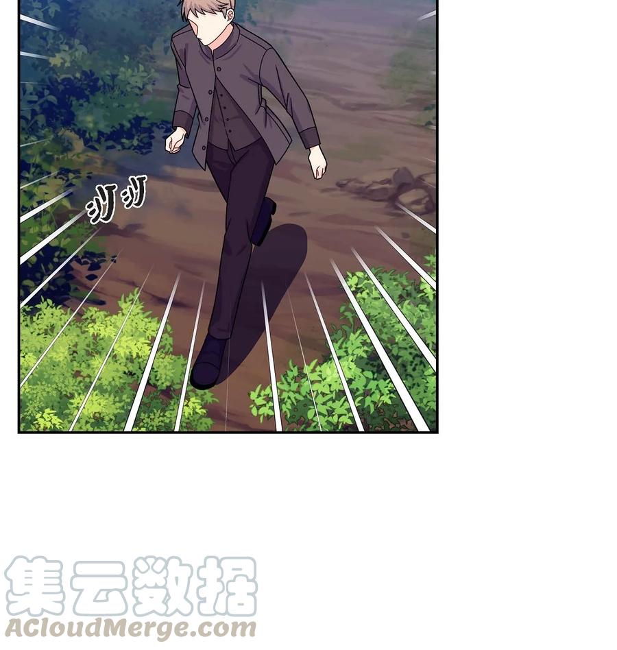 《待破灭男主爱上我》34 初次约会 第28页