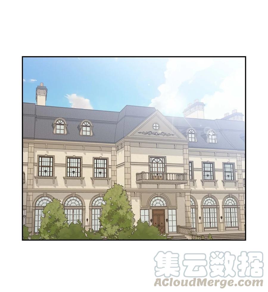 《待破灭男主爱上我》34 初次约会 第1页