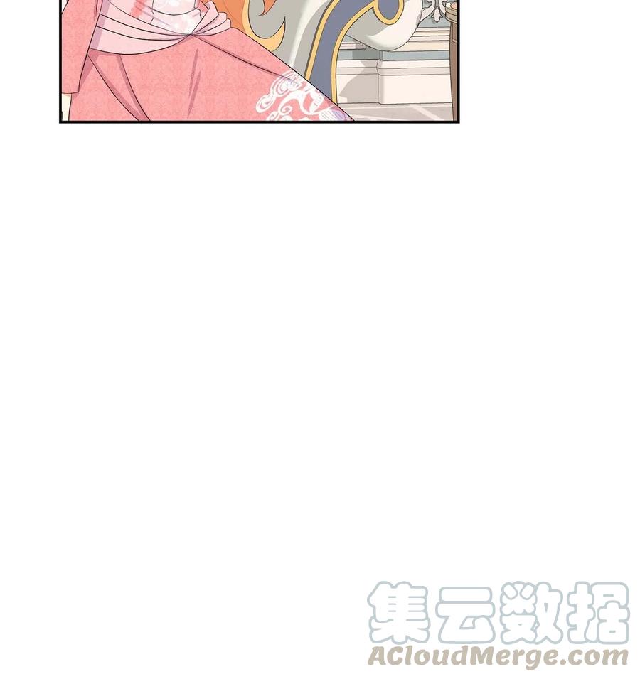 《待破灭男主爱上我》34 初次约会 第61页