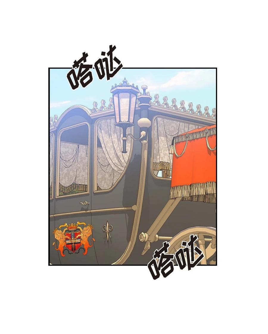 《待破灭男主爱上我》37 解雇危机 第57页
