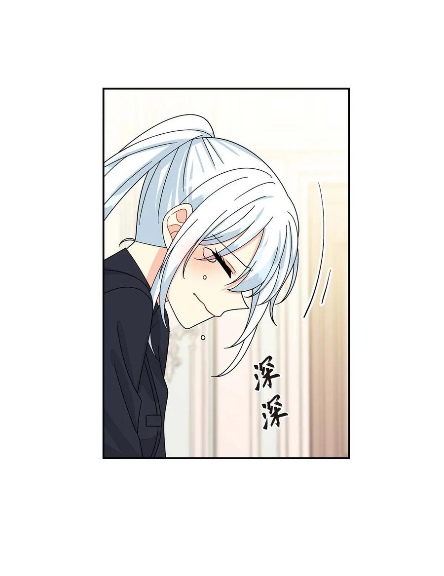 《待破灭男主爱上我》37 解雇危机 第15页