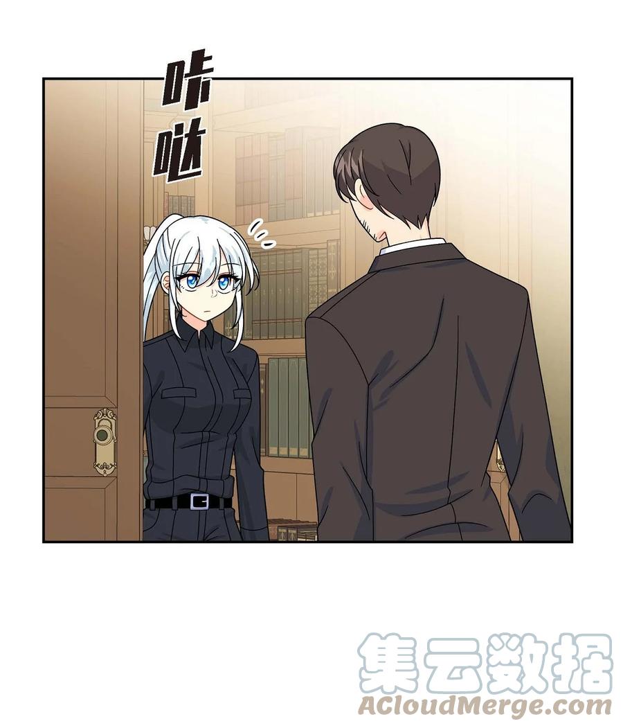 《待破灭男主爱上我》37 解雇危机 第34页